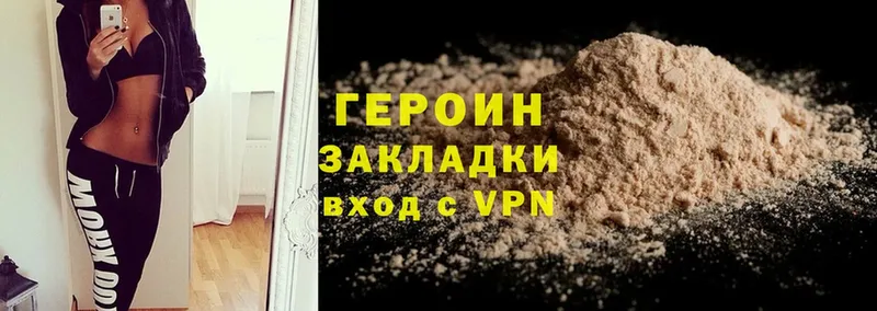 Купить наркотик аптеки Гай Канабис  Мефедрон  Alpha PVP  Гашиш  Cocaine 