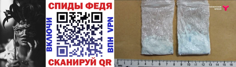 Amphetamine Premium  Гай 