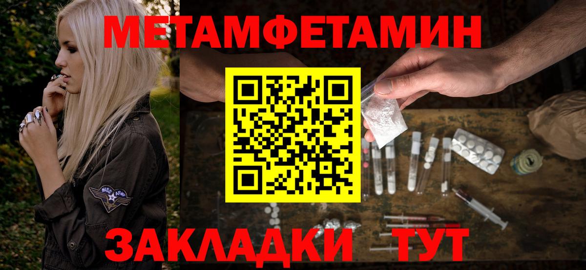 Гай  Амфетамин  Амфетамин  Amphetamine 97%  Вход с VPN 