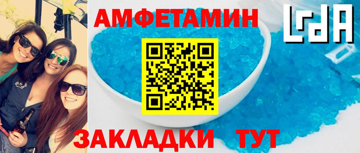 АМФ  Гай  АМФ  Amphetamine 97% 