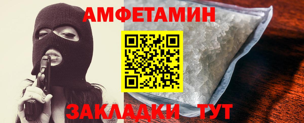 АМФ Premium Гай