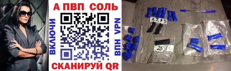 Alfa_PVP VHQ kraken онион Гай