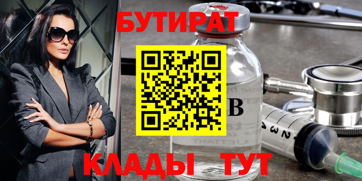 Канабис Гай