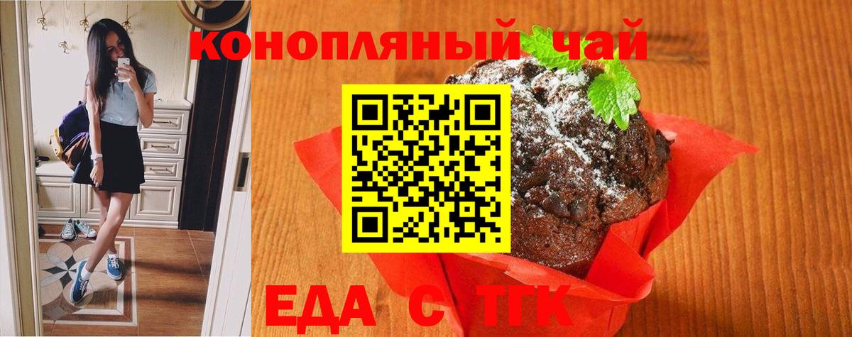 МАРИХУАНА  Гарик  Кокаин  Мефедрон  Гай  Марки ЛСД  Cocaine  Вход с VPN  МАРИХУАНА 
