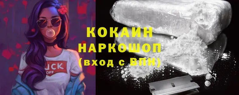 МЕГА онион  Гай  Cocaine Columbia 