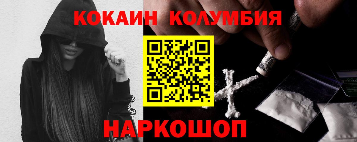 МАРИХУАНА  Мефедрон кристаллы  MDMA  LSD-25  A PVP СК   Гай  ГАШ  COCAIN  Канабис 