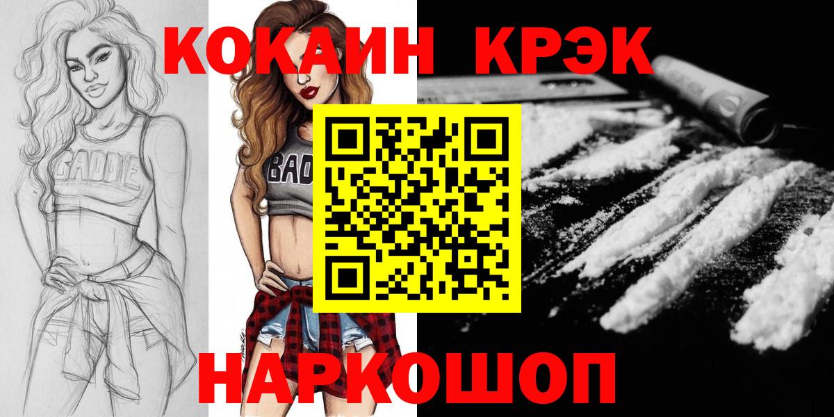 Кокаин 98% Гай