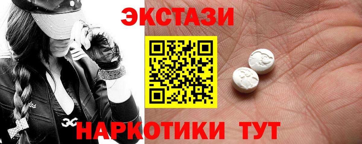 площадка официальный сайт  Вход с VPN  blacksprut как зайти  Гай  что такое   Ecstasy louis Vuitton 