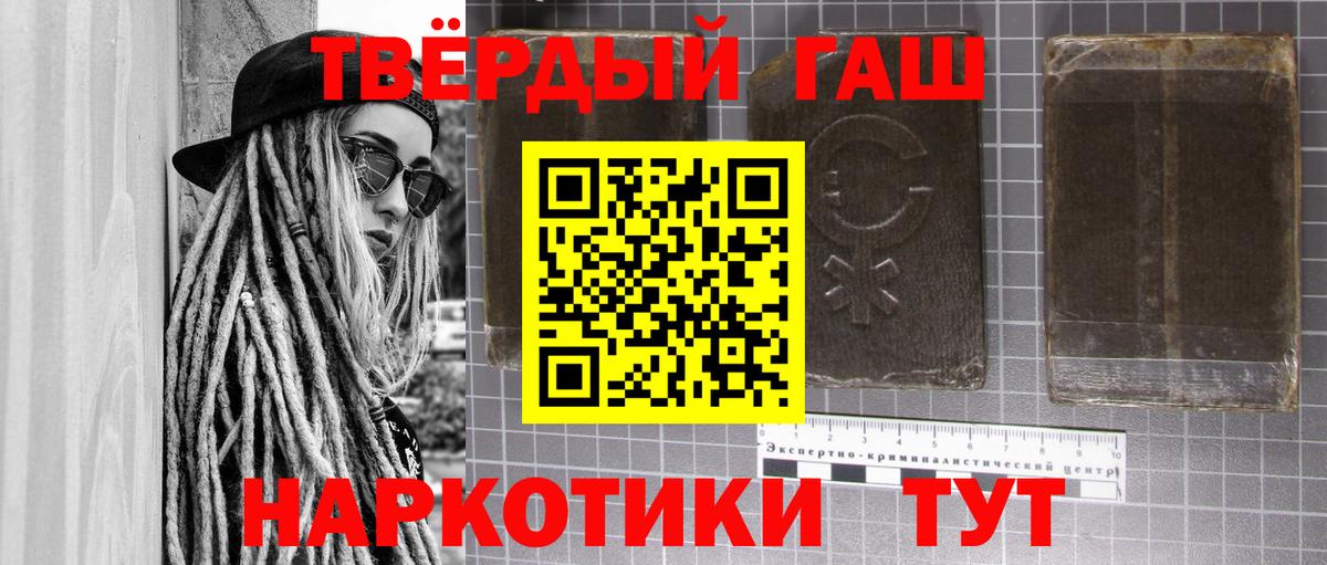 как найти закладки  Гай  ГАШИШ Изолятор  ГАШИШ 