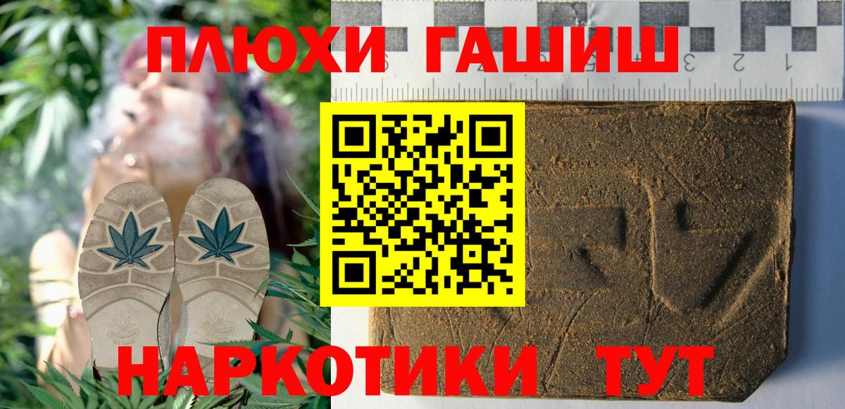 Гашиш hashish Гай
