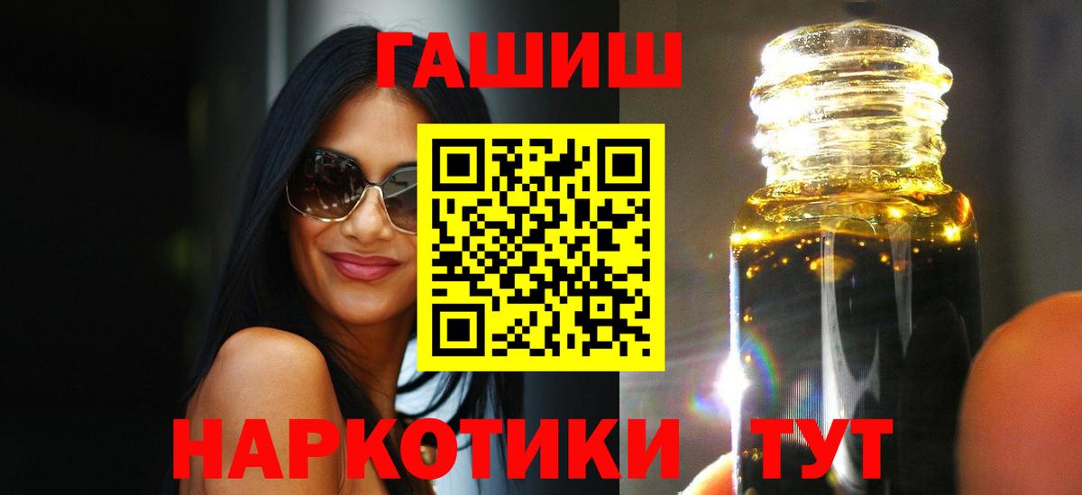 ГАШ Ice-O-Lator  ГАШ  Гай  Вход с VPN 