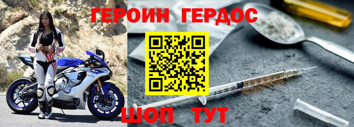  COCAIN Гай