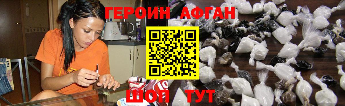 ГЕРОИН  Гай  Героин хмурый 