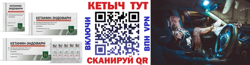 blacksprut сайт  Гай  КЕТАМИН ketamine 