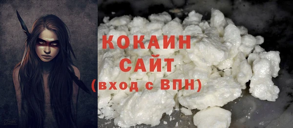 соль ск Балахна