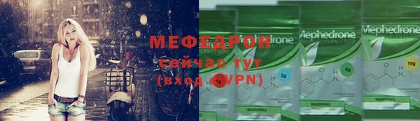 соль ск Балахна