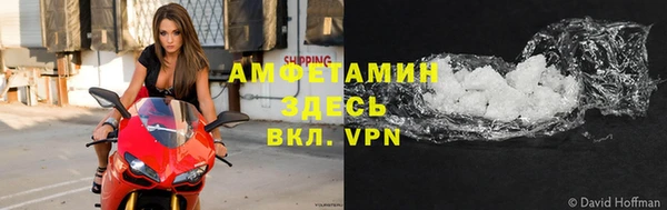 соль ск Балахна