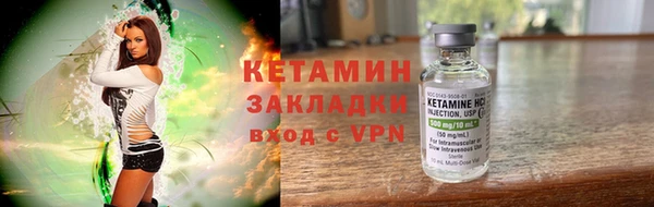 соль ск Балахна