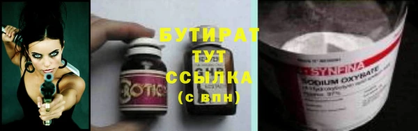 соль ск Балахна