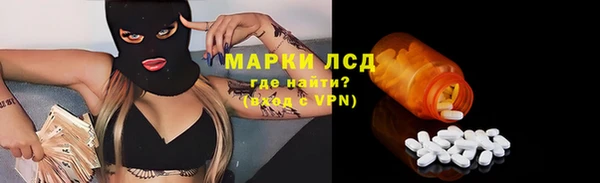 соль ск Балахна