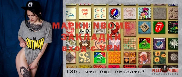 соль ск Балахна