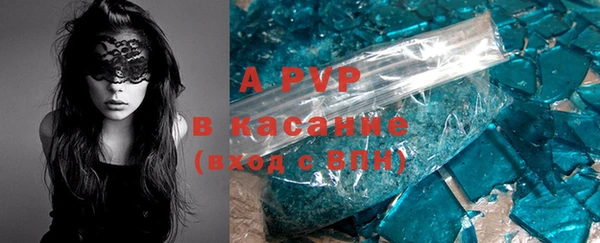 соль ск Балахна
