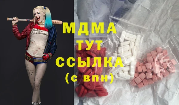 соль ск Балахна