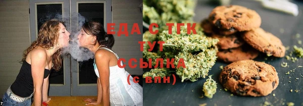 соль ск Балахна