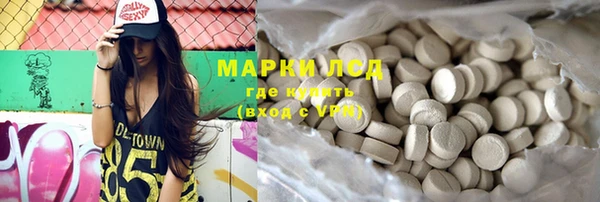 мдма Балабаново