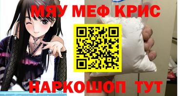 мет Апшеронск