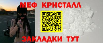 спайс Бугуруслан