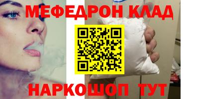 спайс Бугуруслан