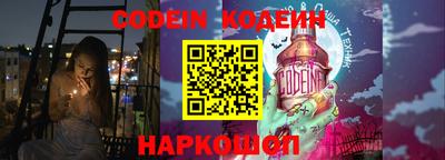 спайс Будённовск