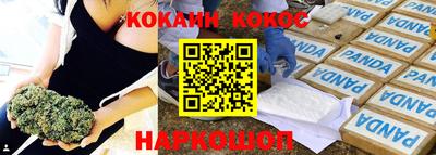 марихуана Аргун