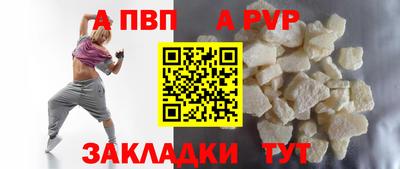 мет Апшеронск