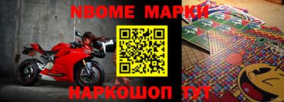 мет Апшеронск