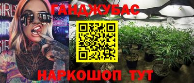 марихуана Аргун