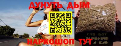 спайс Бугуруслан