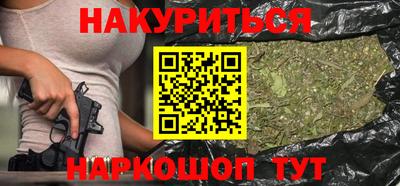 спайс Будённовск