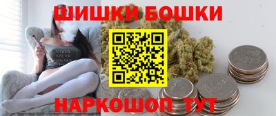 марихуана Аргун