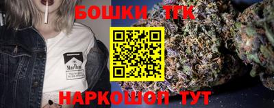 спайс Бугуруслан