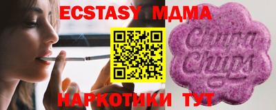 эйфоретик Волжский