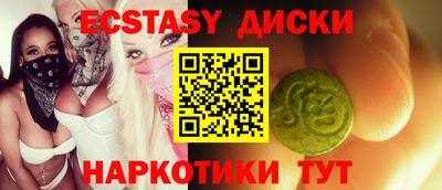 спайс Бугуруслан