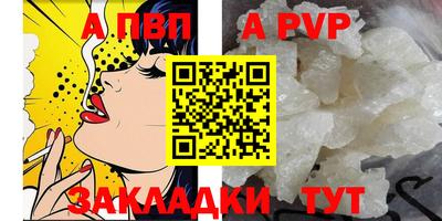 мет Апшеронск