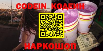 марихуана Аргун