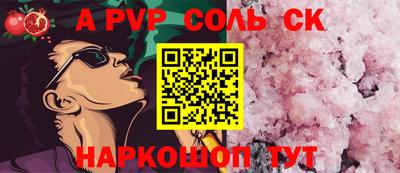 мет Апшеронск