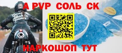 спайс Бугуруслан