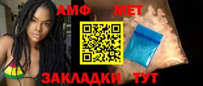 мет Апшеронск