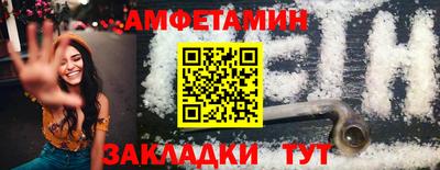 мет Апшеронск