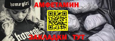 мескалин Абакан